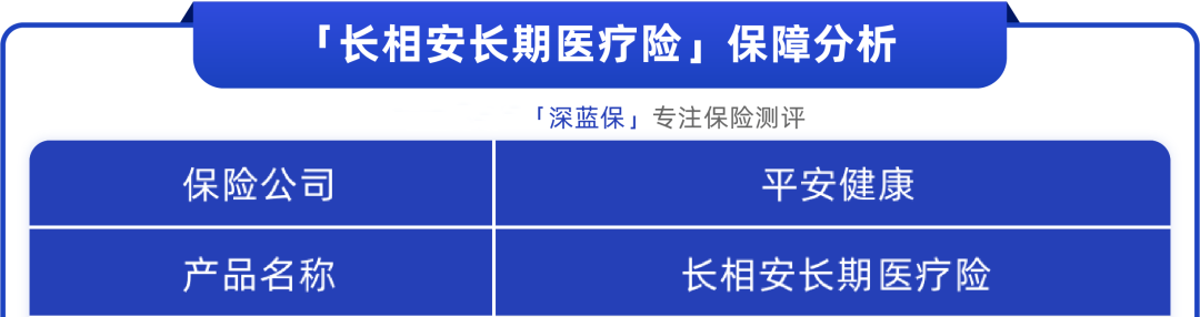 大公司保险推荐清单！这10款亲测不踩雷